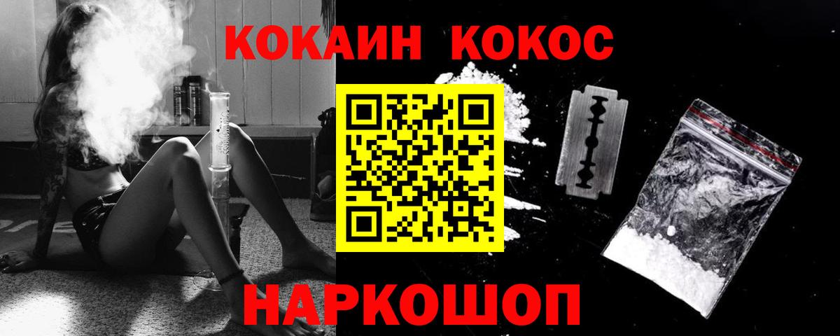 COCAIN 99% Советский