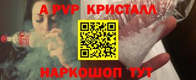 прущие крисы Первоуральск