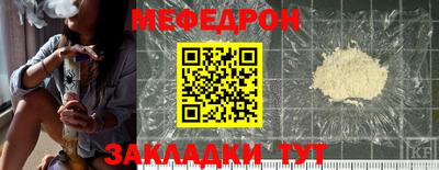 прущие крисы Первоуральск