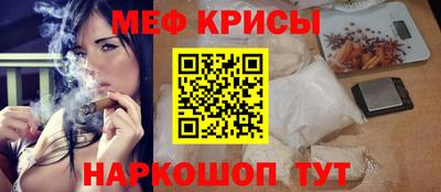 прущие крисы Первоуральск