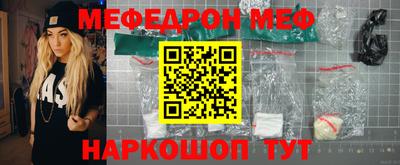 прущие крисы Первоуральск