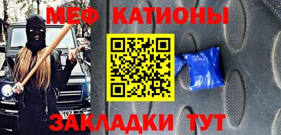 прущие крисы Первоуральск