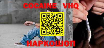 спиды Партизанск