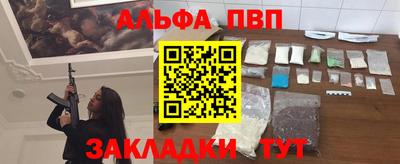 прущие крисы Первоуральск