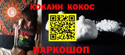 спиды Партизанск