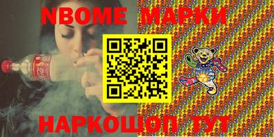 прущие крисы Первоуральск