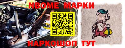 прущие крисы Первоуральск