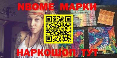 прущие крисы Первоуральск