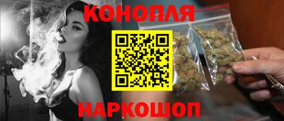 каннабис Пенза