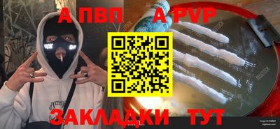 прущие крисы Первоуральск