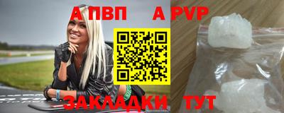 спиды Партизанск
