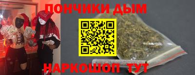 каннабис Пенза
