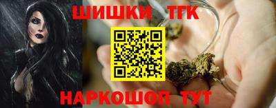 каннабис Пенза