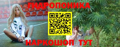 каннабис Пенза