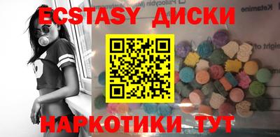 прущие крисы Первоуральск
