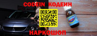 каннабис Пенза