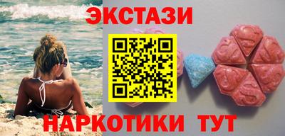 спиды Партизанск