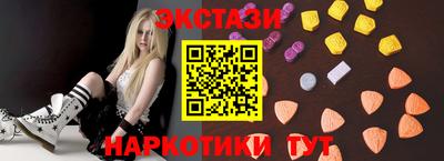 спиды Партизанск