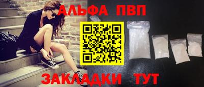 спиды Партизанск