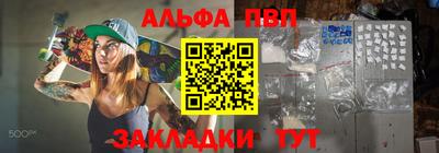 спиды Партизанск
