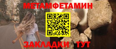 прущие крисы Первоуральск