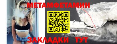 каннабис Пенза