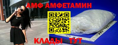 спиды Партизанск