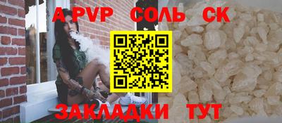 каннабис Пенза