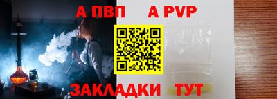 спиды Партизанск