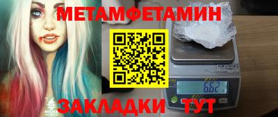 каннабис Пенза