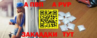 каннабис Пенза