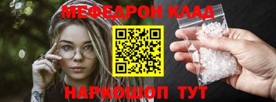 каннабис Пенза