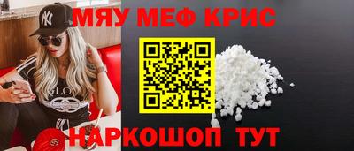 спиды Партизанск