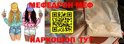 спиды Партизанск