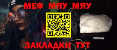каннабис Пенза