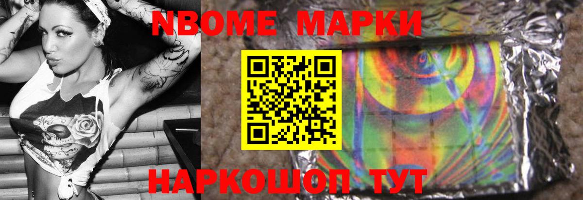 Лсд 25 экстази кислота  LSD-25 экстази ecstasy  Вход с VPN  Советский 