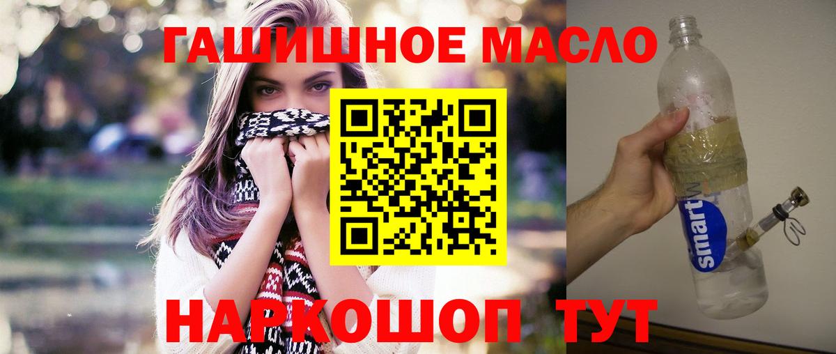 магазин  наркотиков  ТГК жижа  Советский  Вход с VPN  ТГК вейп с тгк 