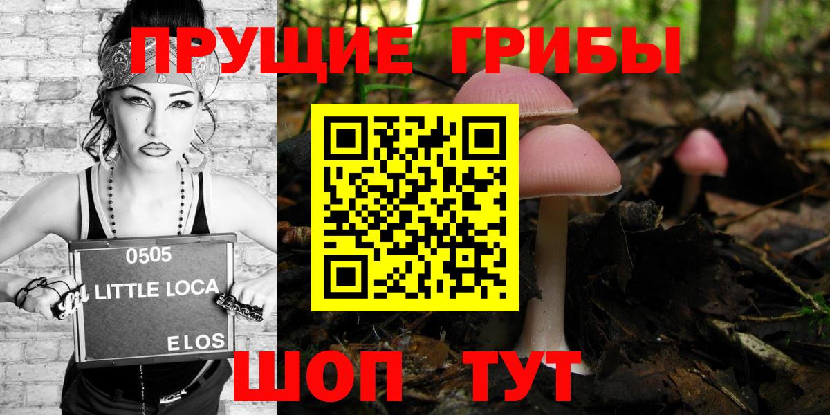 ГАШИШ  Советский  Экстази  Мефедрон   A-PVP СК кристаллы  Вход с VPN  COCAIN  Конопля  Канабис 