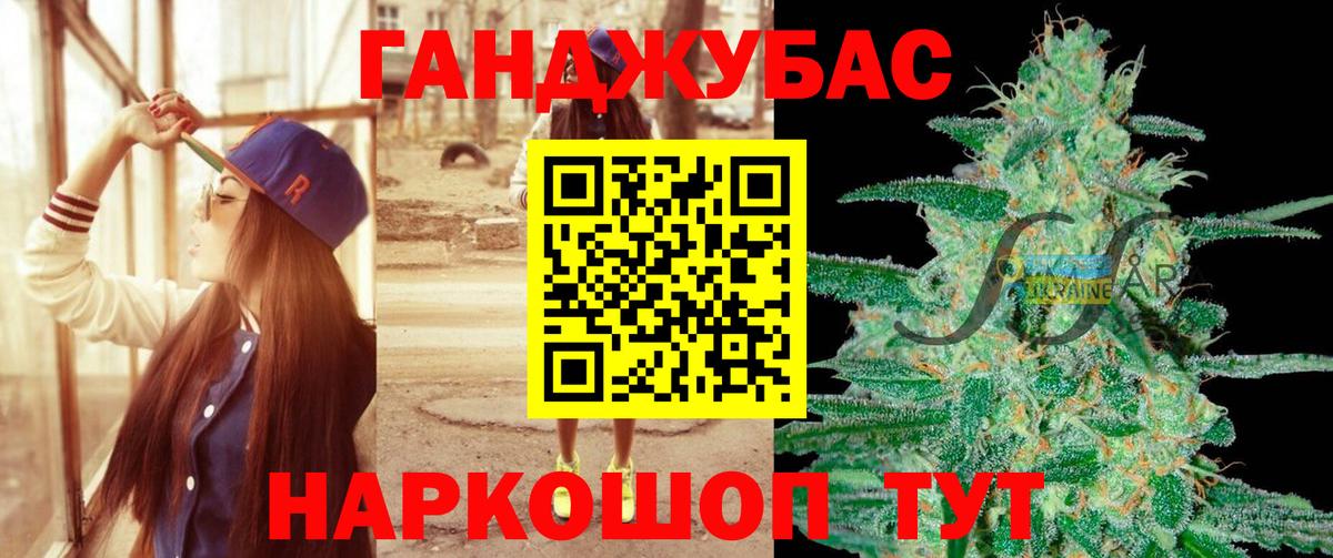 Шишки марихуана Bruce Banner  Вход с VPN  Каннабис MAZAR  Советский  Бошки Шишки план  МАРИХУАНА VHQ 